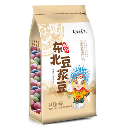 比较说说天地粮人豆浆豆 黄豆杂粮好不好用？看看二周感受分享！
