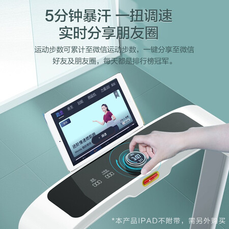 亿健跑步机精灵pro和x5哪个好？区别是？