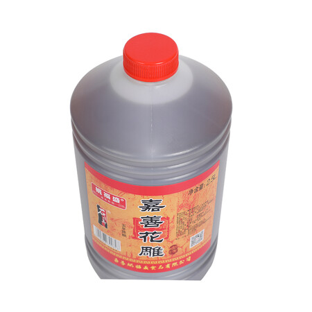 上手评测石皮弄嘉善老酒 石皮弄黄酒 花雕酒 半干型黄酒 宴会用酒 10度（五年陈）2各方面如何呢？选择应该不会错吧！