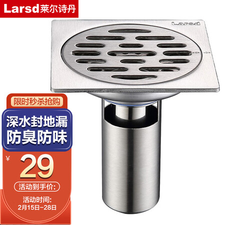 莱尔诗丹6098怎么样？值得入手吗？