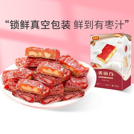 比较解密好想你好想你核桃夹心枣美丽方218g质量真实如何？老司机评测透漏！
