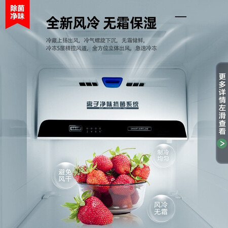 康佳5GW46JFB冰箱怎么样？口碑如何？