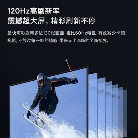小米电视 98英寸超大屏L98M6-RK怎么样？测试如何？
