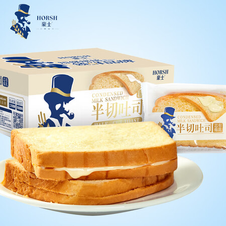 使用后曝光豪士早餐切片吐司560g还不错吗？使用三星期心得分享！