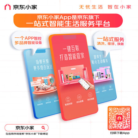 康佳BCD-459WEGT5SP使用感受好不好_http://www.tuijianxing.com_好物_第2张