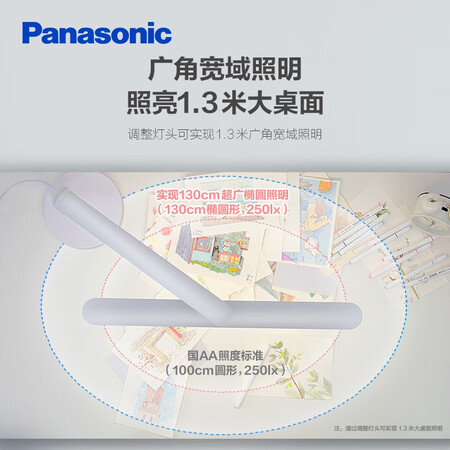 分析使用感受松下（Paasoic）台灯 学习台灯儿童护眼灯 智能LED国AA级儿童质量还可以不？深度评测曝光！不看后悔！