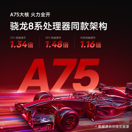创维75a33电视怎么样？值得入手吗？