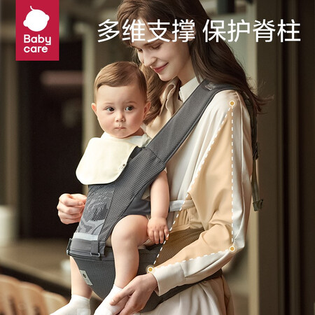 老司机评测babycare婴儿背带腰凳宝宝抱娃神器减震坐垫硅胶防滑四季通用感觉真的好吗？吐槽三个月真相分享！