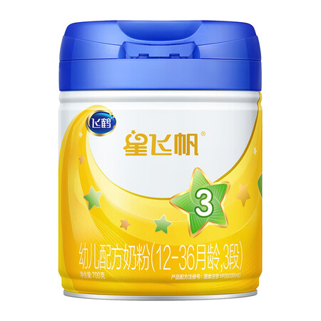 使用真实说说飞鹤星飞帆 幼儿配方奶粉 3段(12-36个月适用) 700克 专是否划算？口碑反馈揭秘！