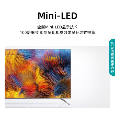 海信75E8G 75英寸怎么样？上档次吗？