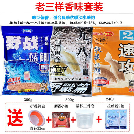 用过的人说说龙王恨（LOONVA） 老三样鱼饵配方野钓鲫鱼饵料鲤草青鱼秋冬季钓鱼饵腥香黑使用感受好不好？内幕情况曝光！