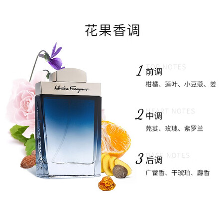 高手感受菲拉格慕（Ferragamo）蓝色经典淡香水50ml 男士香水生使用后感受怎样？吐槽一星期感受告知！