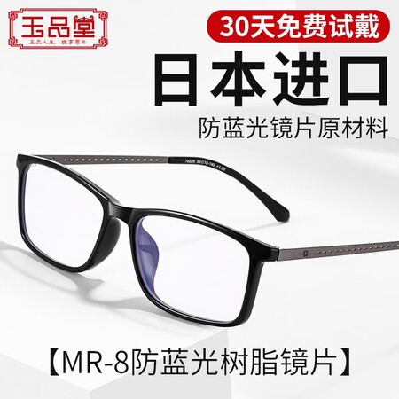 体验评测分析玉品堂74017402评测感觉真的好吗？内幕评测吐槽！