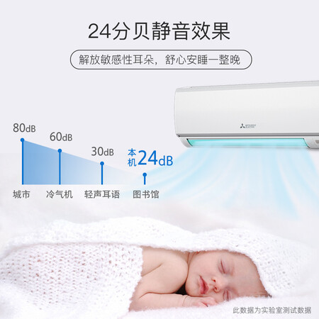 三菱电机MSZ-RFJ09VA怎么样?质量靠谱吗?