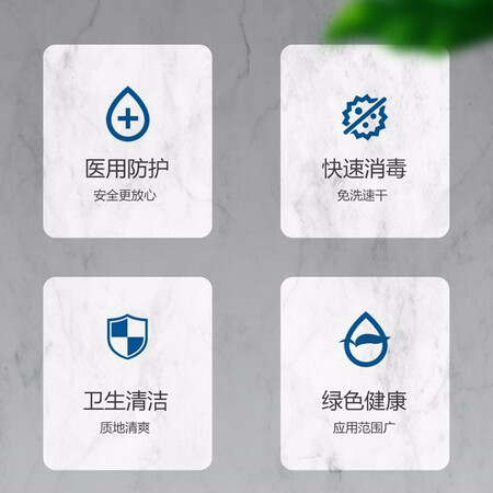 口碑评测75%医用酒精喷雾消毒液大桶装75酒精消毒液75度酒精消毒质量怎么样？说说一周心得分享！
