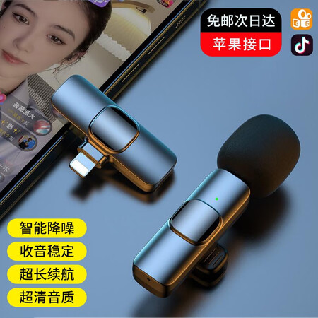 看看解密ZNNCO无线领夹麦克风质量靠谱不?评测一周感受告知!