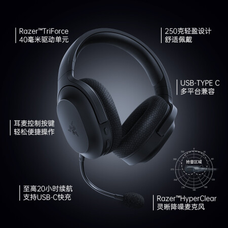 Razer雷蛇梭鱼X怎么样？使用评价好吗？