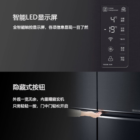 LGF520MC71冰箱怎么样？有谁用过？