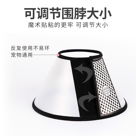 口碑评测欢宠网 伊丽莎白圈 耻辱圈狗狗项圈猫项圈宠物狗脖套猫头套防入手超值的吗？使用后是怎么样的感受！
