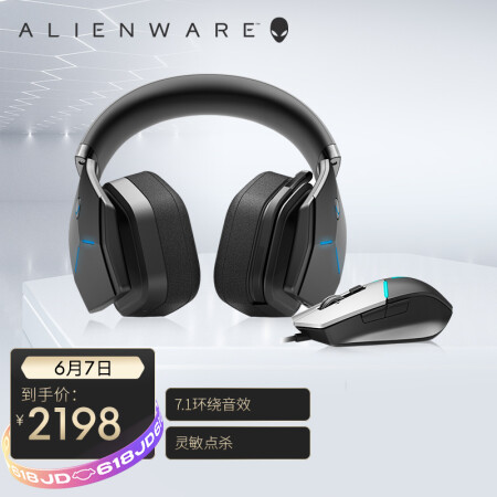 外星人aw558和罗技g502哪个好？区别是什么？