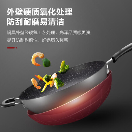 深度剖析苏泊尔（SUPOR）炒锅真实的经验分享？真相揭秘！