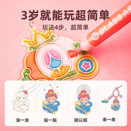 真实使用感受美乐童年儿童免烤胶画伦堡画玩具冰冰胶沙画女孩生日礼物手真的好吗？买过的朋友来说说！！