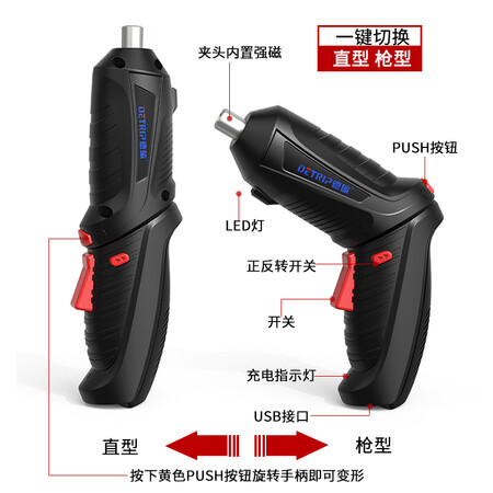 德旅DE-1046怎么样？测评如何？