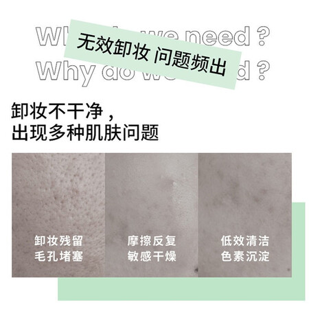 深度使用体验CMFM【两盒45】牛油果卸妆膏脸部温和清洁眼唇卸妆快速乳使用心得如何？用了三星期经验分享！