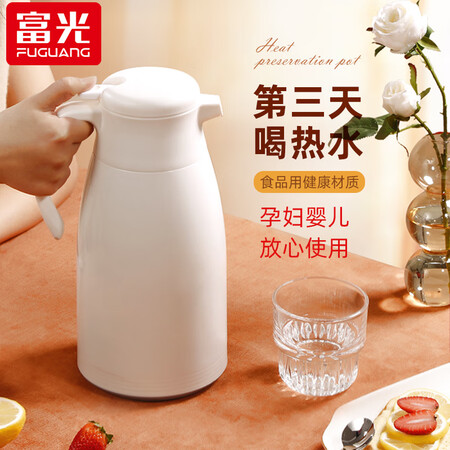 用过的人分析富光保温水壶价格是多少？入手两周真相分享！