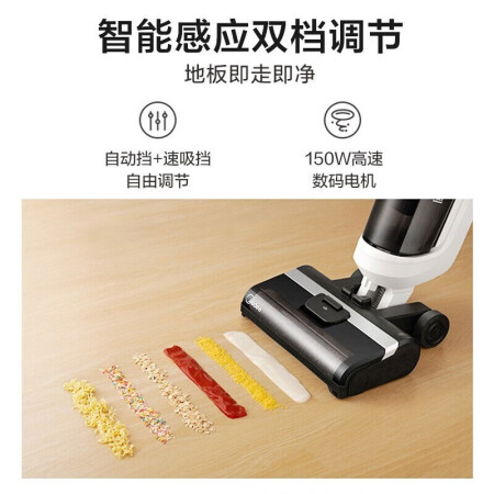 美的x8和添可2.0哪款好一些-美的x8和添可2.0哪款更值得入手一些_http://www.meifudie.com_好物_第3张