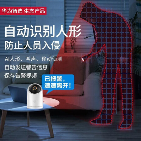 了解剖析华为智选HQ8C真实体验反馈？亲测好用！