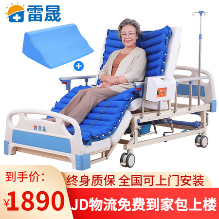网友曝光雷晟 护理床家用多功能老人病床瘫痪病人医疗医用手动升评价如何？分享两星期经验分享！