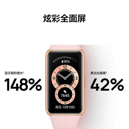 深度剖析揭秘华为 HUAWEI 手环6 标准版 运动手环 智能手环 炫彩全面到底如何？看完就知道！