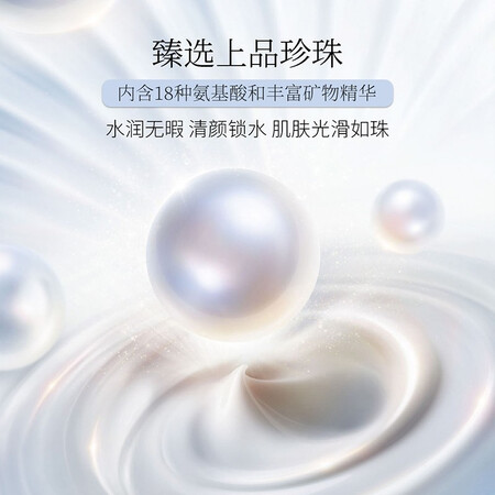 一起点评片仔癀 片仔癀皇后牌珍珠霜 提亮肤色补水保湿深层滋润化妆品淡化痘印舒 2入手超值的吗？达人分析真相如何！