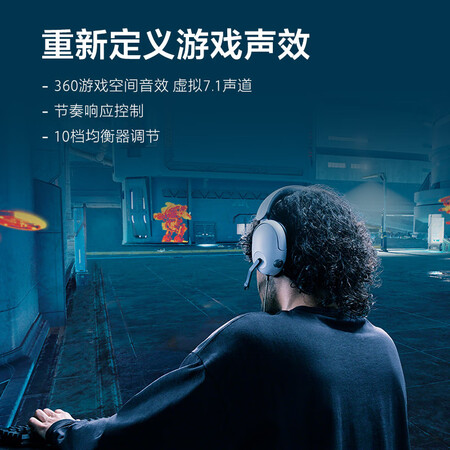 索尼INZONE H3耳机怎么样？质量好不好？