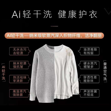 洗衣机COLM OCLDZ10E怎么样？谁用过评价？