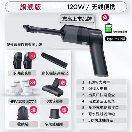 上手体验志高（CHIGO）X1评测如何？图文剖析真相！