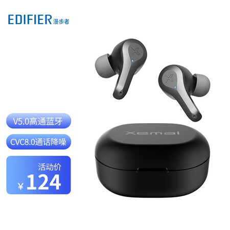 漫步者耳机x5和x6哪个好？有啥区别？