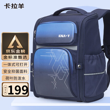 点评知道卡拉羊（KALA·Y）书包小学生1-3-6年级儿童背包男孩女减负使用过后感受？评测二周感受分享！