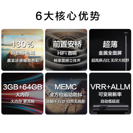 TCL85Q9E怎么样？质量如何？