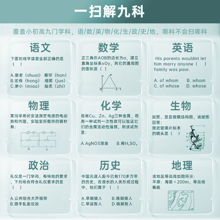 全新解密得力R2-B电子词典揭秘质量好不好？看看很必要啦！