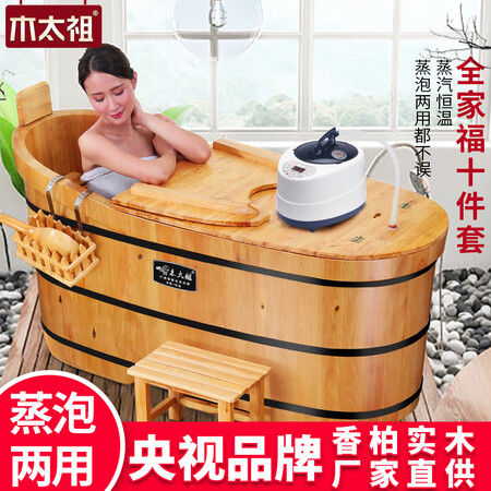 木太祖 木桶浴桶成人浴澡缸木质泡澡桶洗澡实木桶恒温熏选购指南_http://www.meifudie.com_好物_第1张