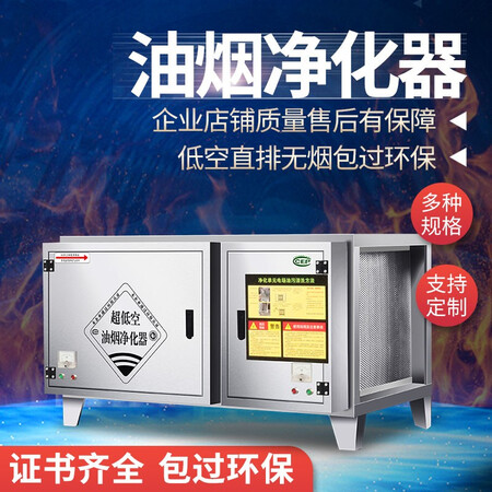 乾尊油烟净化器怎么样？值得入手吗？