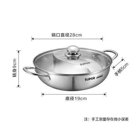 苏泊尔火锅怎么样？好不好？