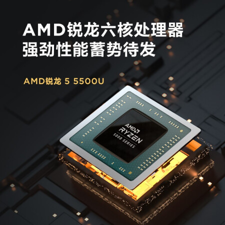 联想ideapad15锐龙版和i3哪个好用点-联想ideapad15锐龙版和i3深度对比_http://www.meifudie.com_好物_第3张