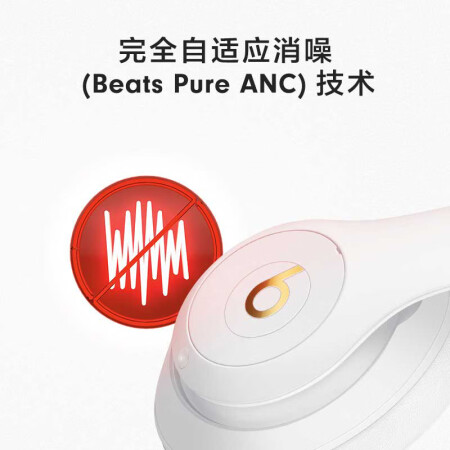 Beats Studio3 Wireless怎么样？评价好吗？