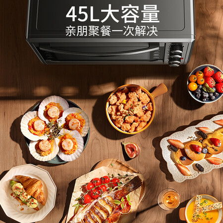 解疑爆料九阳电烤箱KX45-V191评测怎么样，口碑反馈如何评测