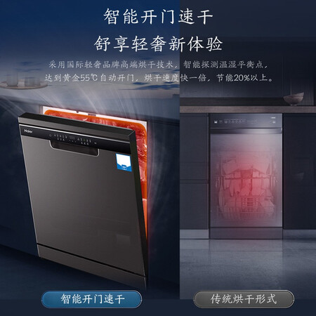 海尔EYW14B186JSU1怎么样？评价如何？
