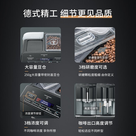 西门子咖啡机TI353809CN是不是真的好呢_http://www.meifudie.com_好物_第3张