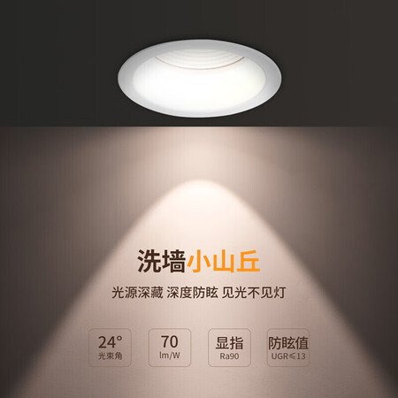 选择使用雷士WHTD07-01值不值得买？用了三星期真相分享！
